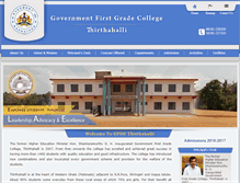 Tablet Screenshot of gfgc-thirthahalli.org